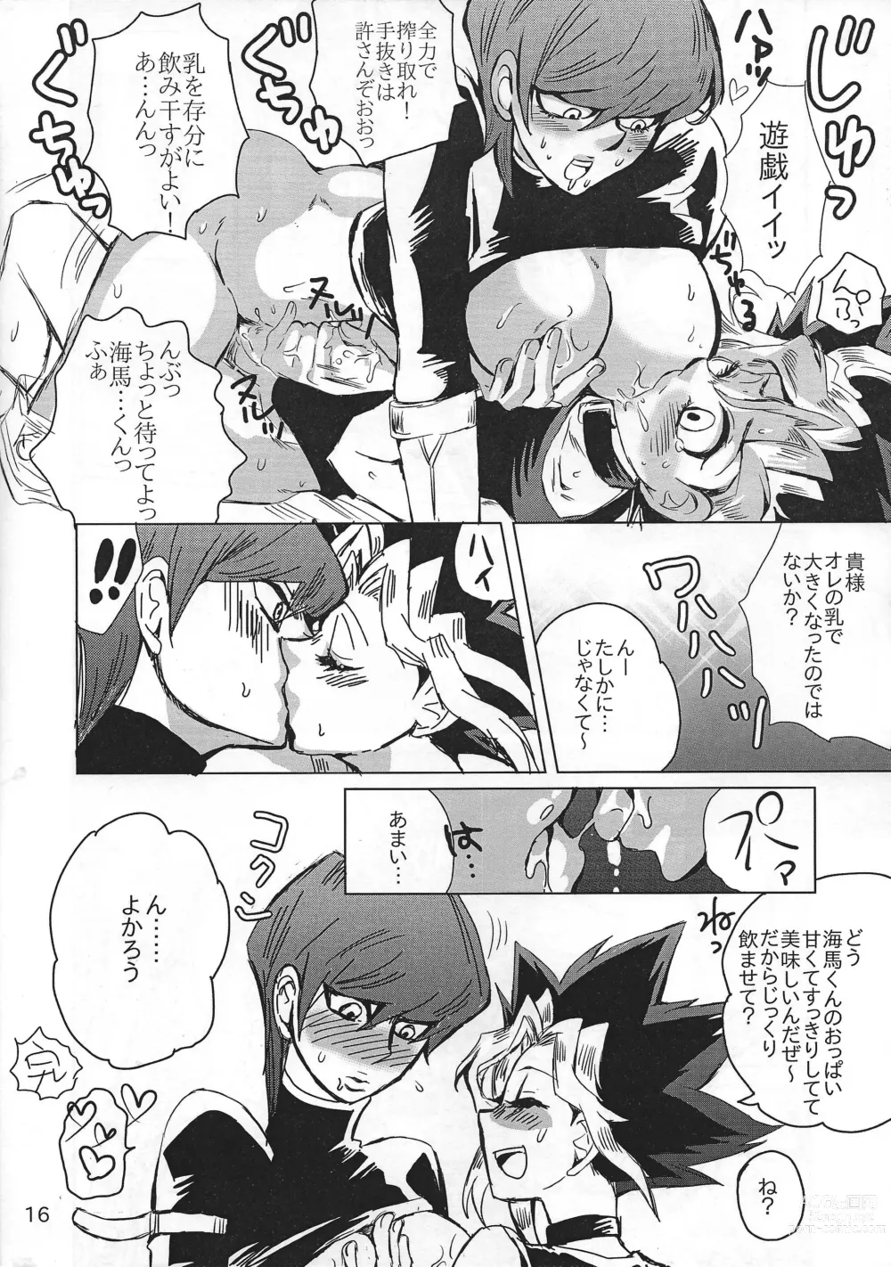 Page 15 of doujinshi Chottomatteyo Kaiba-kun