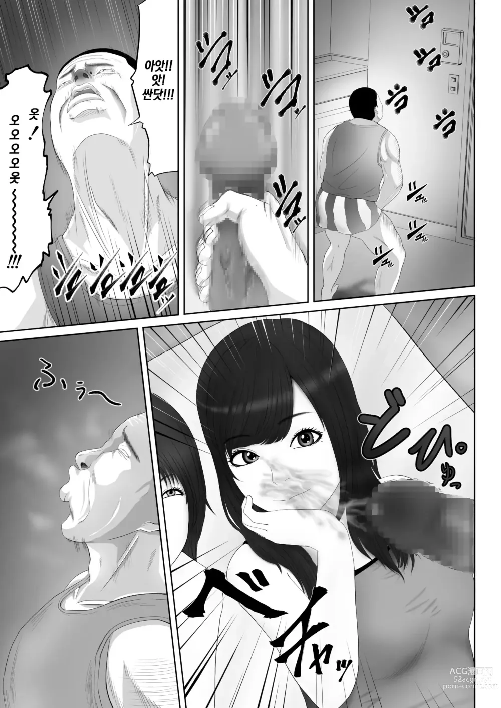 Page 2 of doujinshi Namaiki na Mesubuta wa Kou Sarenakucha Ikenai yo ne