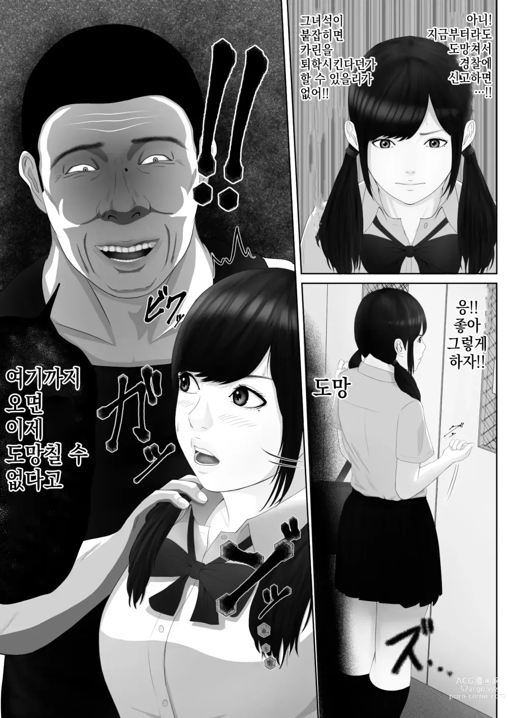 Page 20 of doujinshi Namaiki na Mesubuta wa Kou Sarenakucha Ikenai yo ne