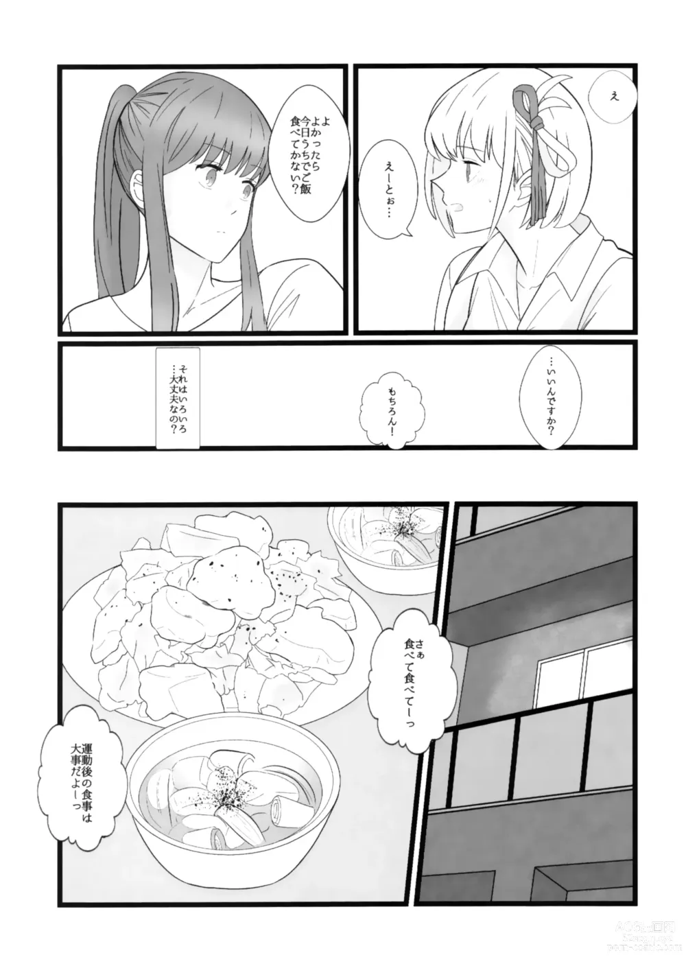 Page 9 of doujinshi Takina to Chisato.