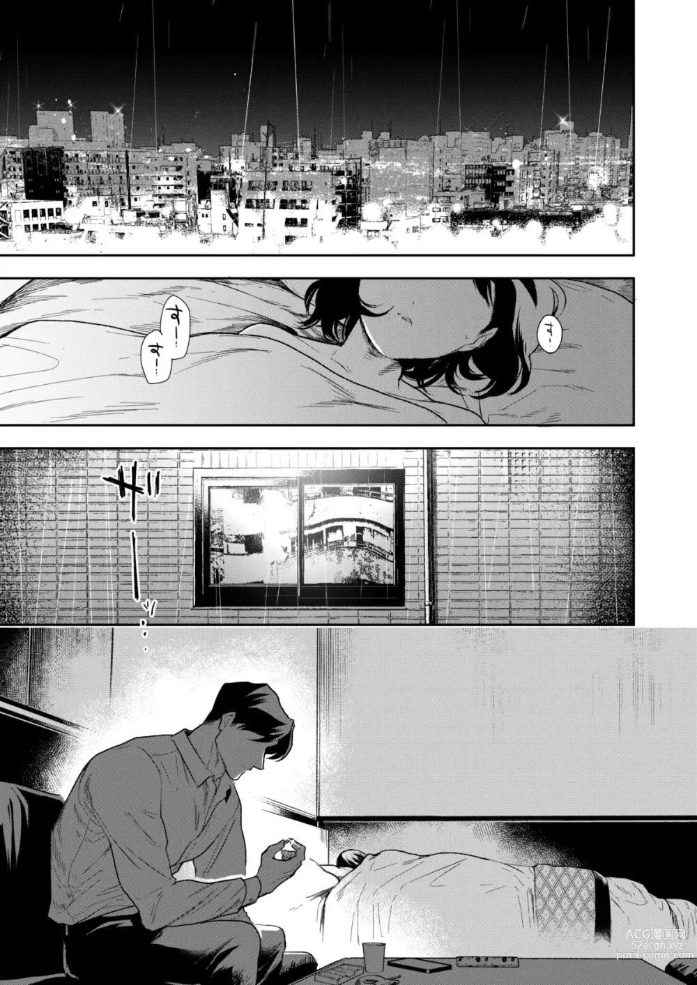 Page 6 of doujinshi Haruka