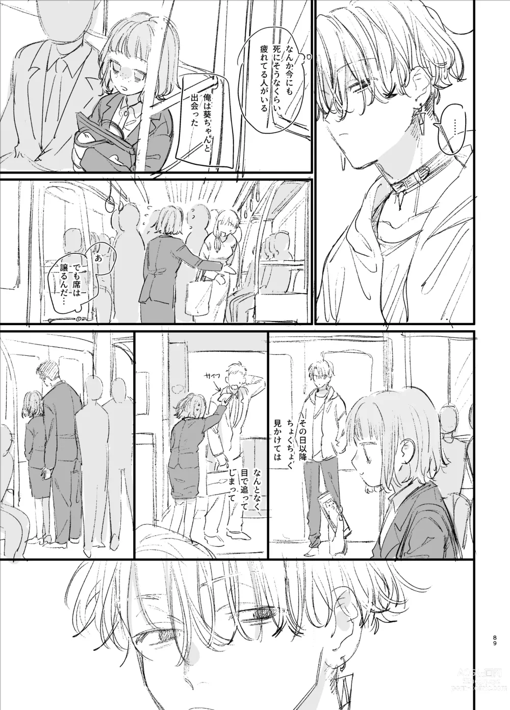 Page 89 of doujinshi Kawaisou na Kimi ga Ichiban Kawaii -Kyouizon na Chiaki-kun to Kimesaku Ecchi-