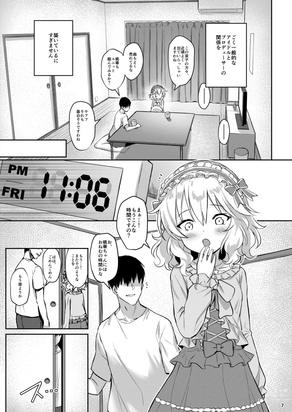 Page 5 of doujinshi Momoka Yoitsuma