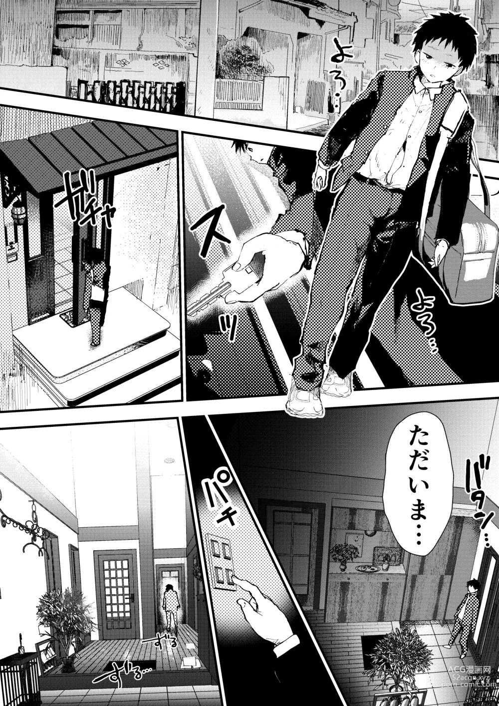 Page 25 of doujinshi Chikan ni Rinkan Rape sareta Kekka,  Boku wa Onii-chan no Ketsumanko ni Narimashita!