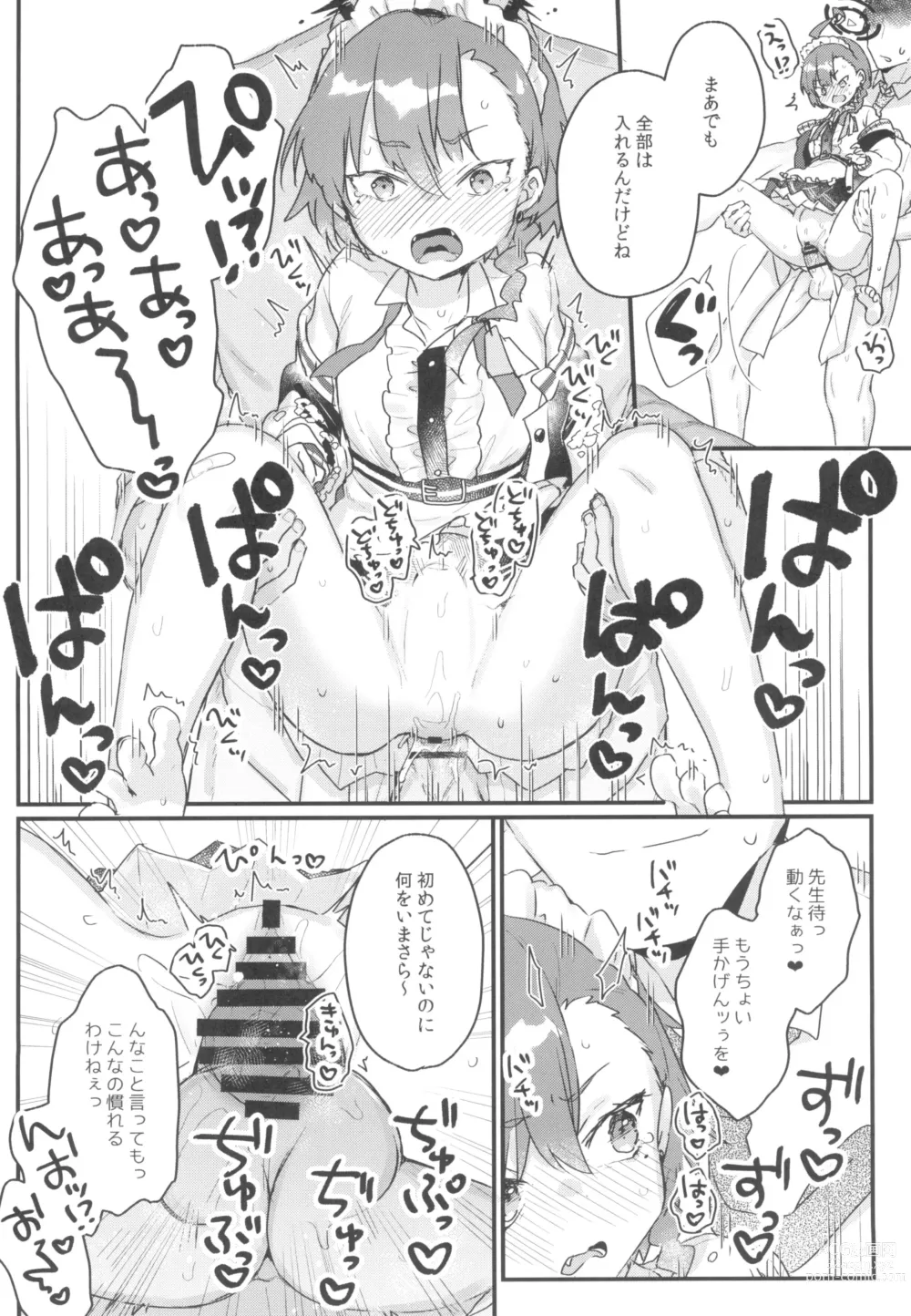 Page 6 of doujinshi Sensei ga Goriosunara  Wari to  Ikesou na Neru-chan