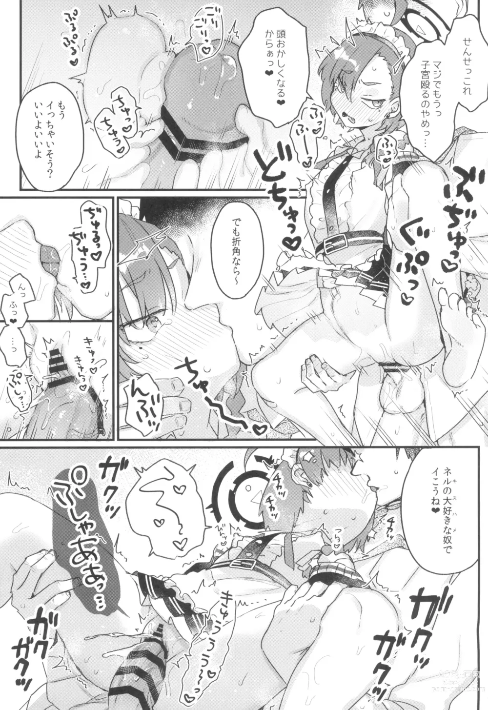 Page 7 of doujinshi Sensei ga Goriosunara  Wari to  Ikesou na Neru-chan