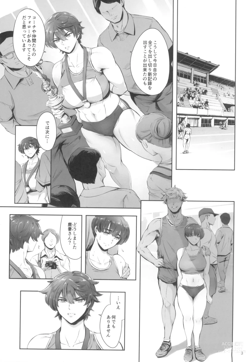 Page 3 of doujinshi Hashiru Onna