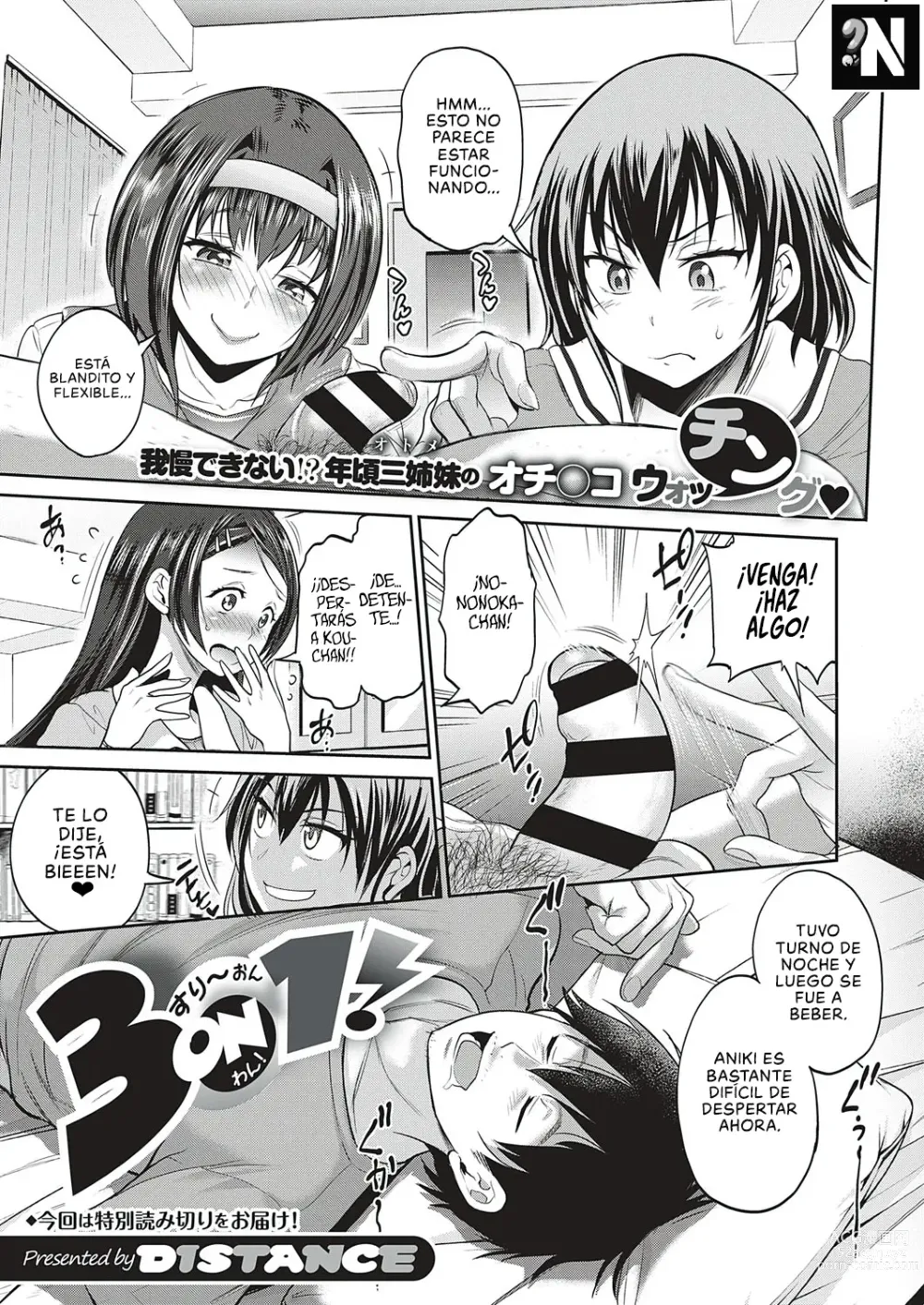Page 1 of manga 3-on-1!