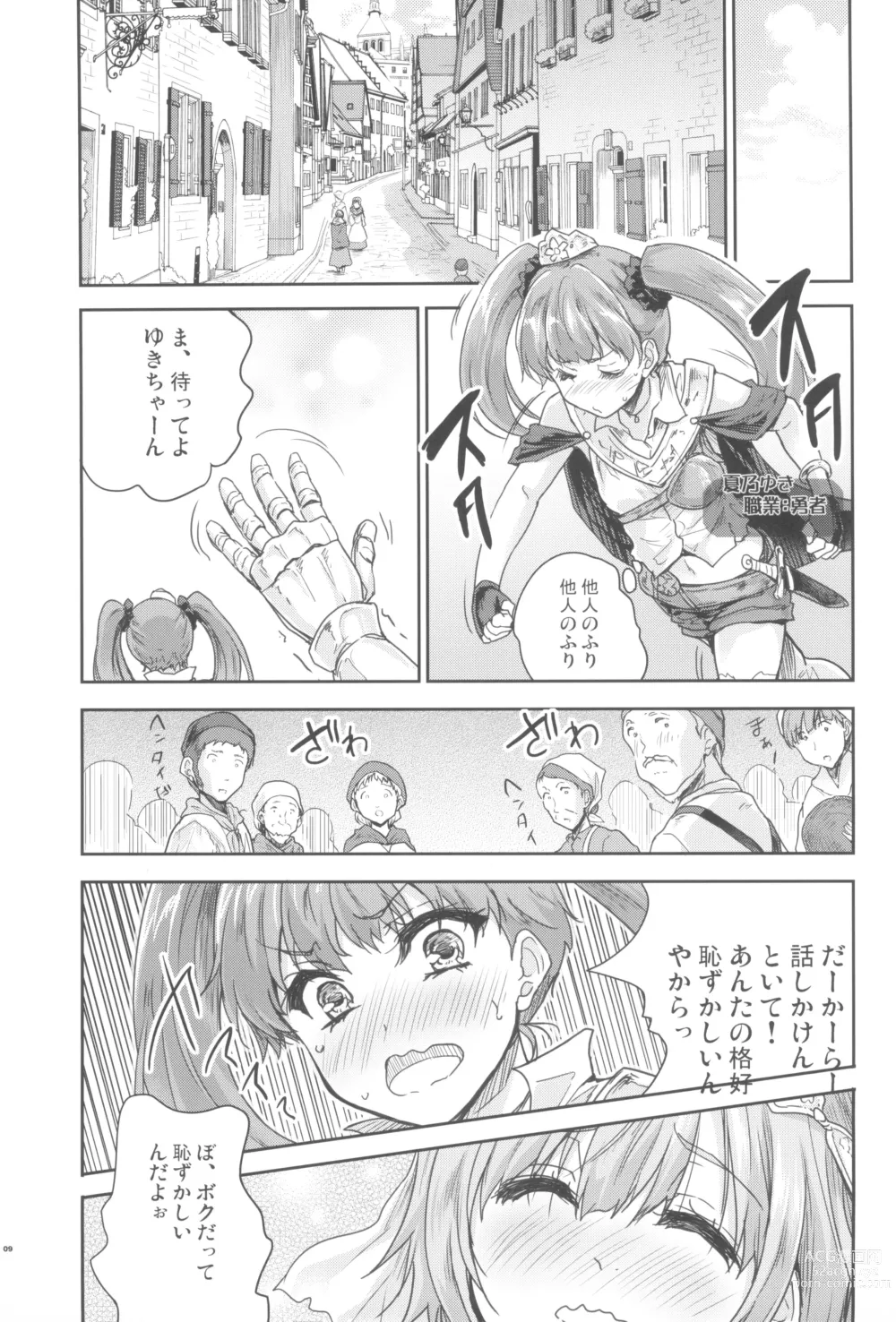 Page 9 of doujinshi Onna senshi ni tensei shita boku osana najimi yuusha no yu kichi ~yanniijirareaa shasei ga tomaranai