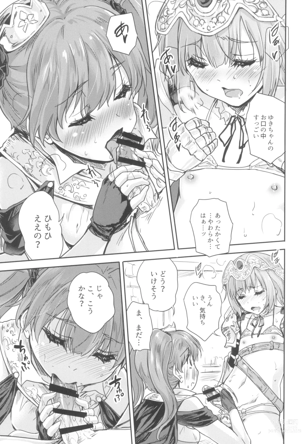 Page 19 of doujinshi Onna senshi ni tensei shita boku osana najimi yuusha no yu kichi ~yanniijirareaa shasei ga tomaranai 2