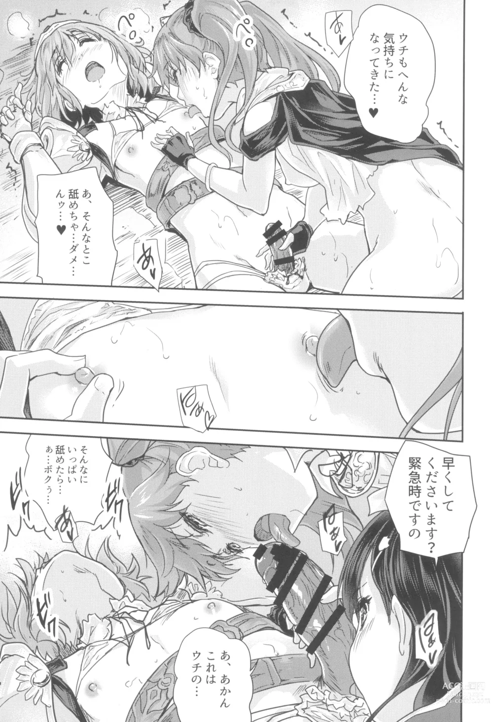 Page 21 of doujinshi Onna senshi ni tensei shita boku osana najimi yuusha no yu kichi ~yanniijirareaa shasei ga tomaranai 2