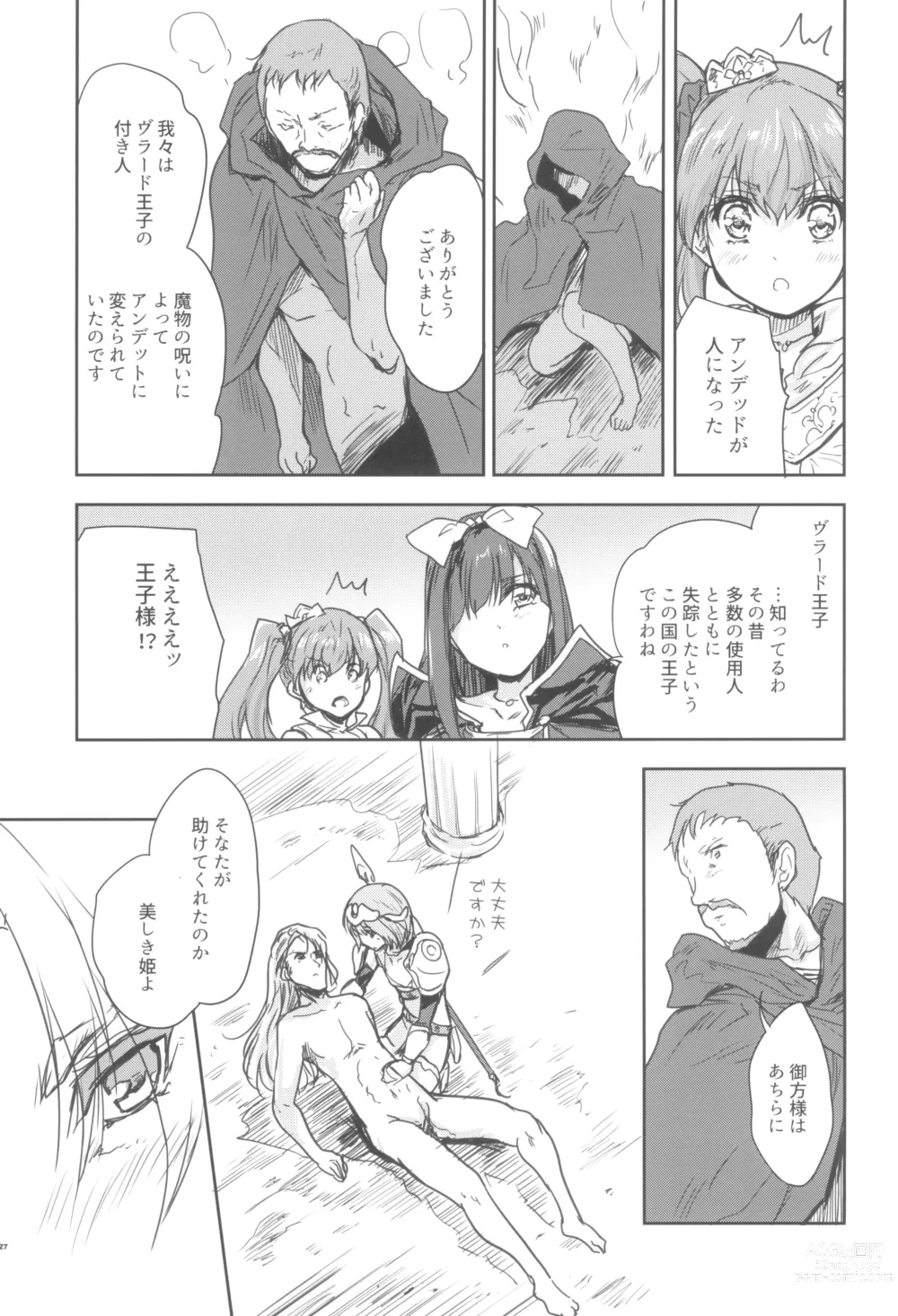 Page 27 of doujinshi Onna senshi ni tensei shita boku osana najimi yuusha no yu kichi ~yanniijirareaa shasei ga tomaranai 2