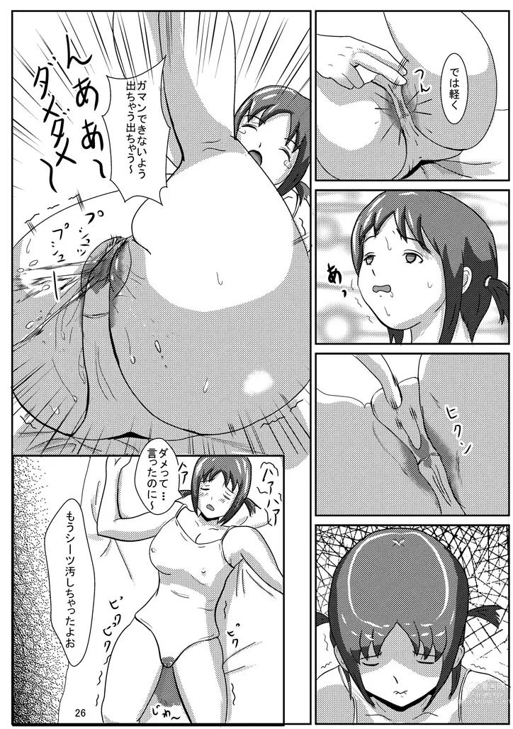 Page 27 of doujinshi Hinako de H ni Training!