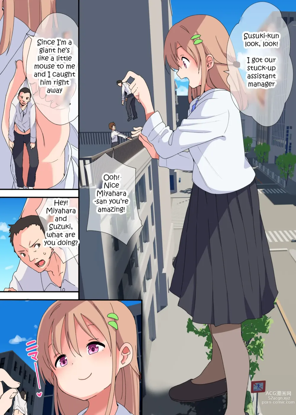 Page 1 of doujinshi A Story Of A Female Employee Who Swallows The Section Chief She No Longer Needs