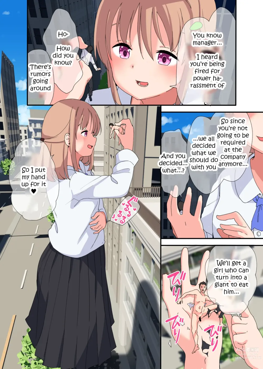 Page 2 of doujinshi A Story Of A Female Employee Who Swallows The Section Chief She No Longer Needs