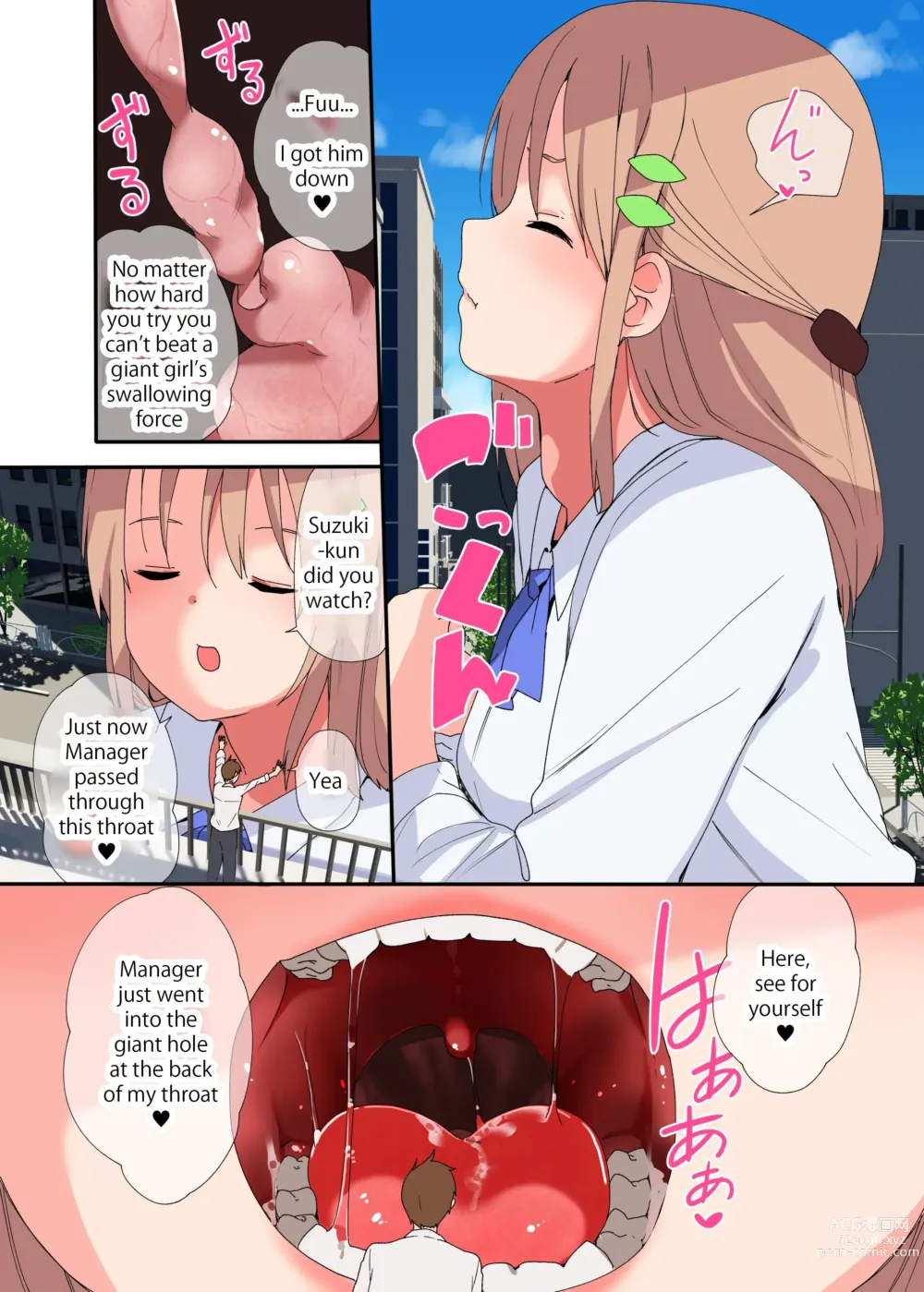 Page 5 of doujinshi A Story Of A Female Employee Who Swallows The Section Chief She No Longer Needs