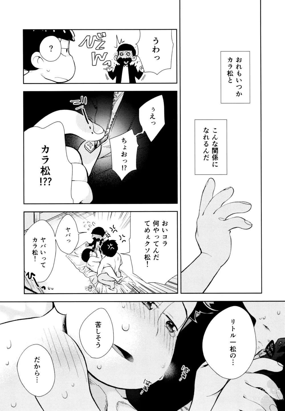 Page 30 of doujinshi Chotto Abunai Time Slip