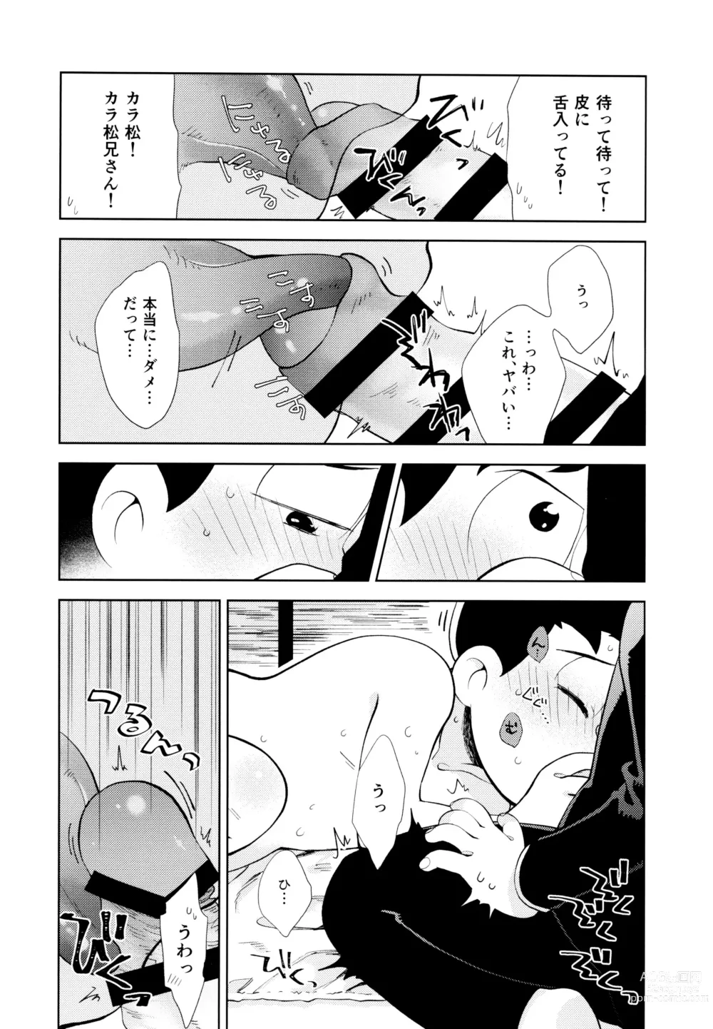 Page 32 of doujinshi Chotto Abunai Time Slip