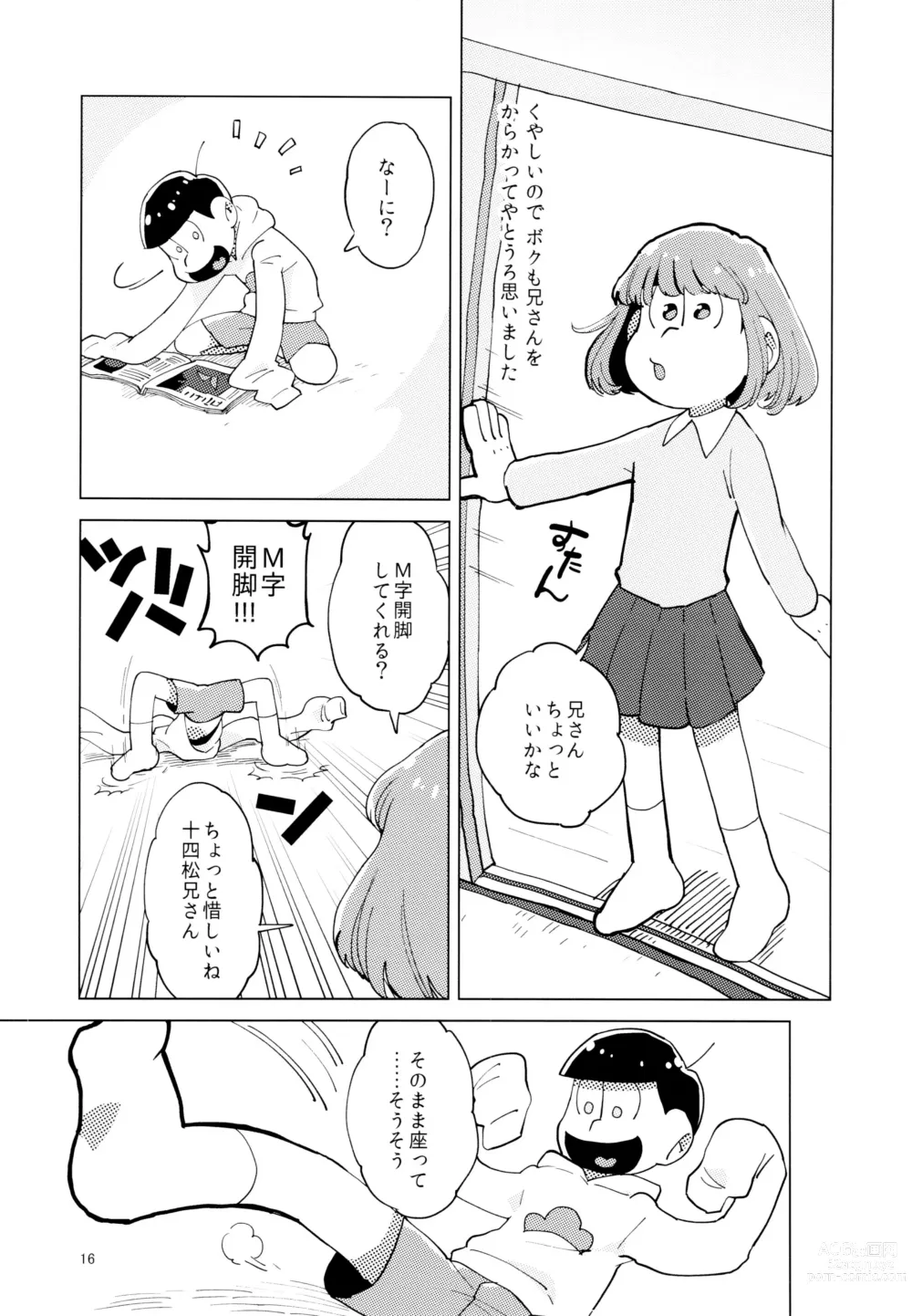 Page 16 of doujinshi Kimi-tachi Peach Papaya Mango da ne