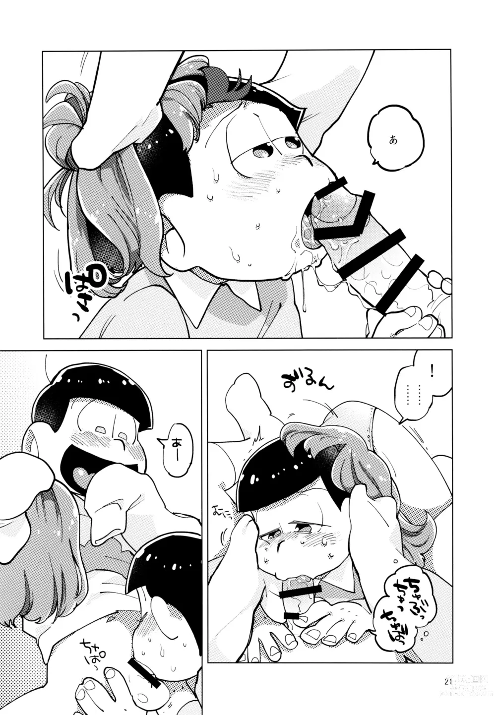 Page 21 of doujinshi Kimi-tachi Peach Papaya Mango da ne