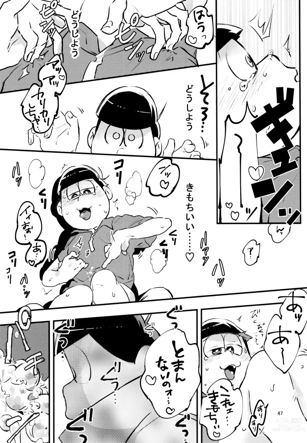 Page 47 of doujinshi Kimi-tachi Peach Papaya Mango da ne