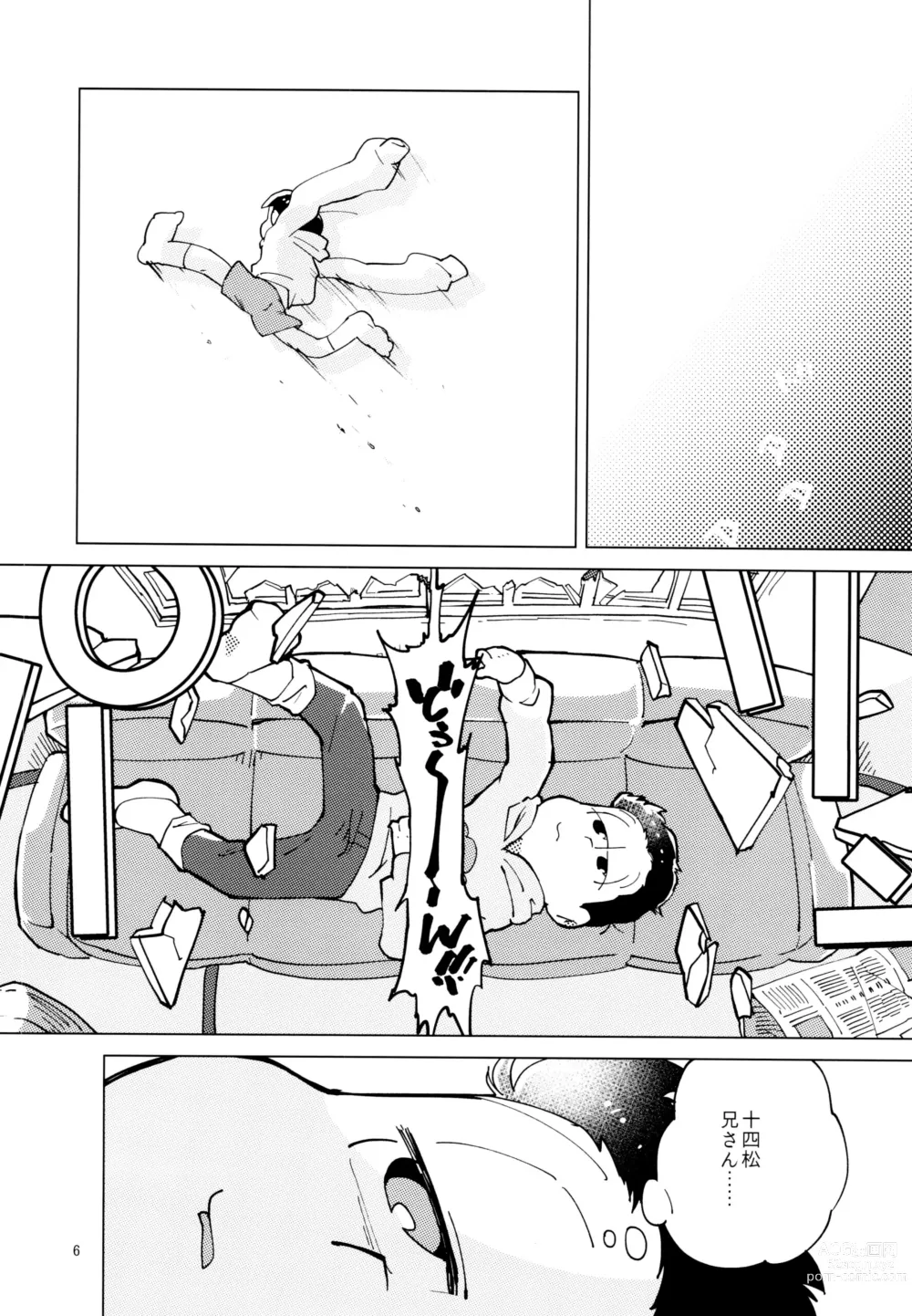 Page 6 of doujinshi Kimi-tachi Peach Papaya Mango da ne