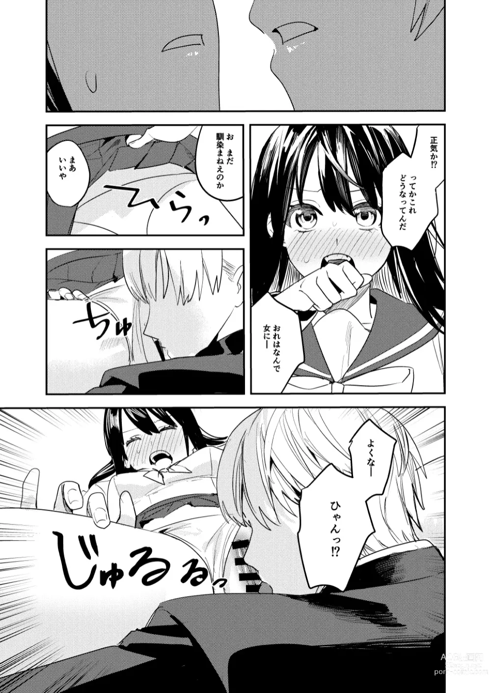 Page 9 of doujinshi Koitsura Minna Onnanoko nara Yoinoni