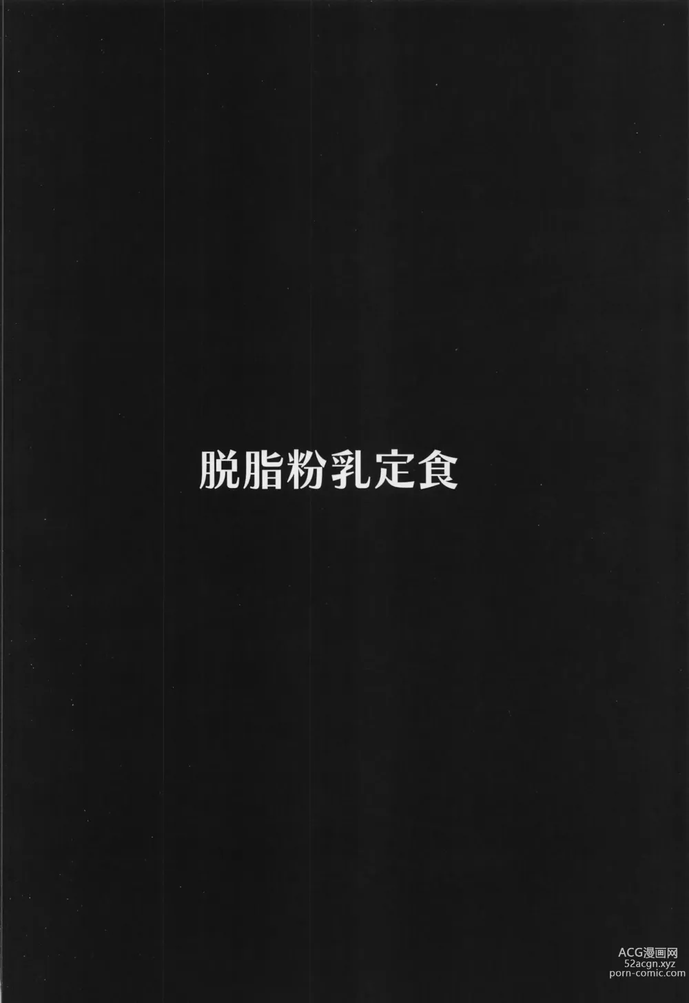 Page 18 of doujinshi Kouhai-tachi ni Yuuwaku Sarete Shiboritorareru Master