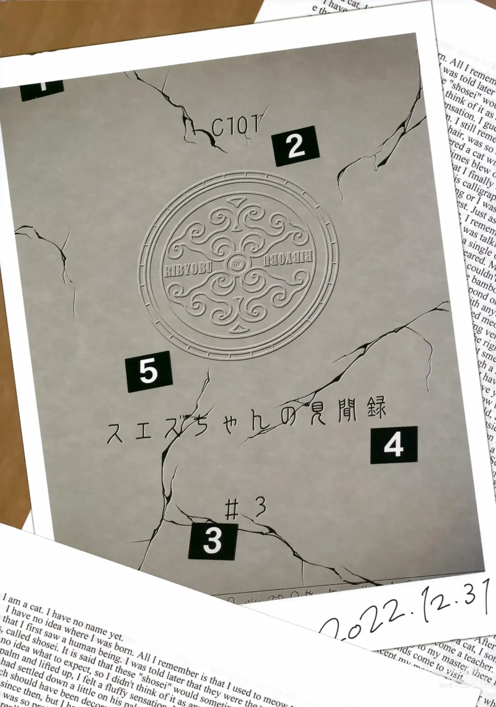Page 19 of doujinshi Suez-chang no Kenmonroku ~Nihon Hatsujou Riku!! Kasshoku Egyptian Loli Kitaru Hen~
