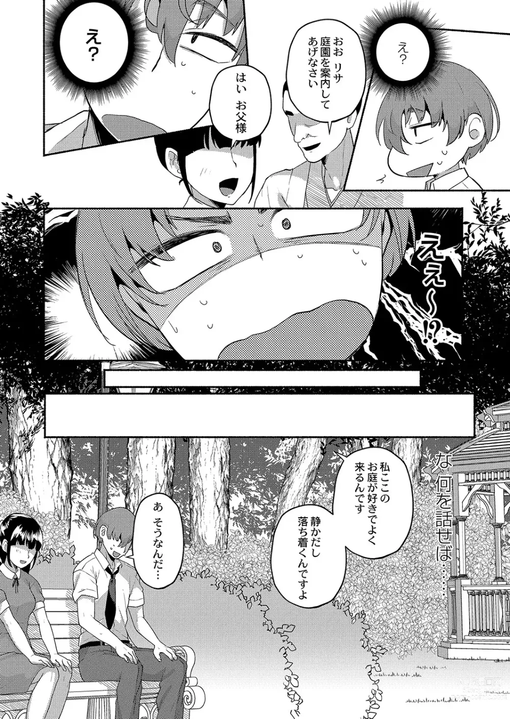 Page 41 of manga Daijoubu. Jitsumai no Kouryakubon da yo. FANZA Tokusouban