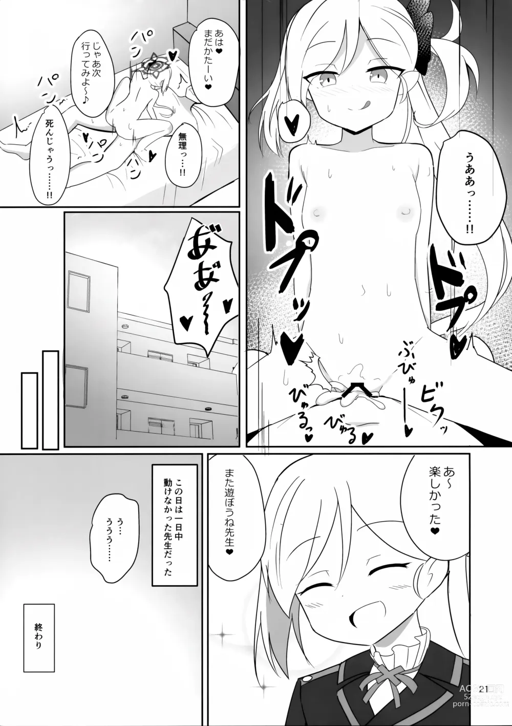 Page 21 of doujinshi Mutsuki-chan to Asobo