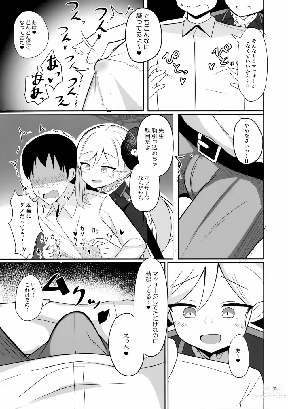 Page 7 of doujinshi Mutsuki-chan to Asobo