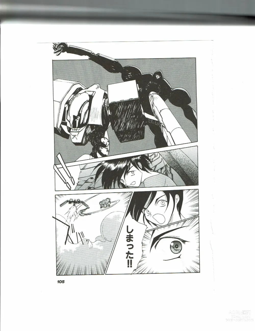 Page 108 of doujinshi Kyouka Ningen Monogatari: Mad Wang 1160（Enhanced Human Tale: MAD WANG 1160）（Japanese）