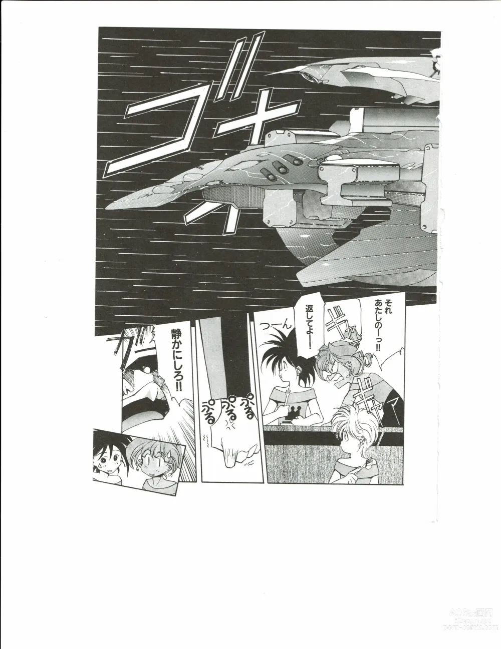 Page 18 of doujinshi Kyouka Ningen Monogatari: Mad Wang 1160（Enhanced Human Tale: MAD WANG 1160）（Japanese）