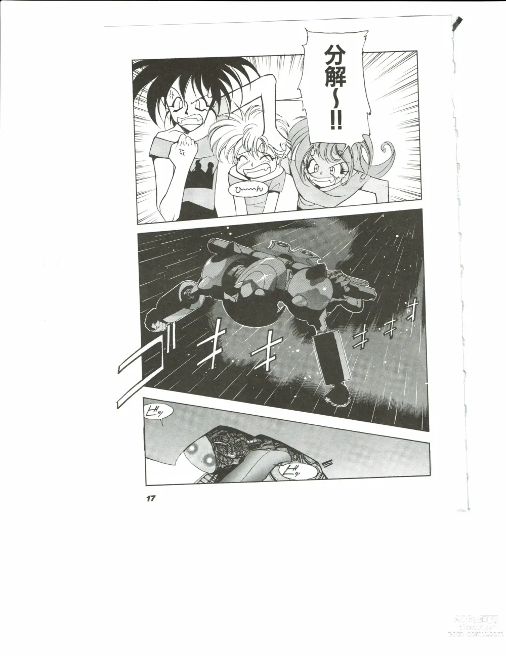 Page 20 of doujinshi Kyouka Ningen Monogatari: Mad Wang 1160（Enhanced Human Tale: MAD WANG 1160）（Japanese）