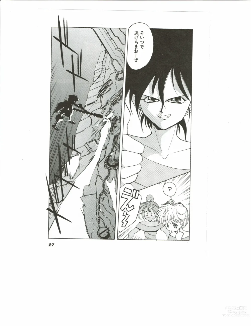 Page 30 of doujinshi Kyouka Ningen Monogatari: Mad Wang 1160（Enhanced Human Tale: MAD WANG 1160）（Japanese）