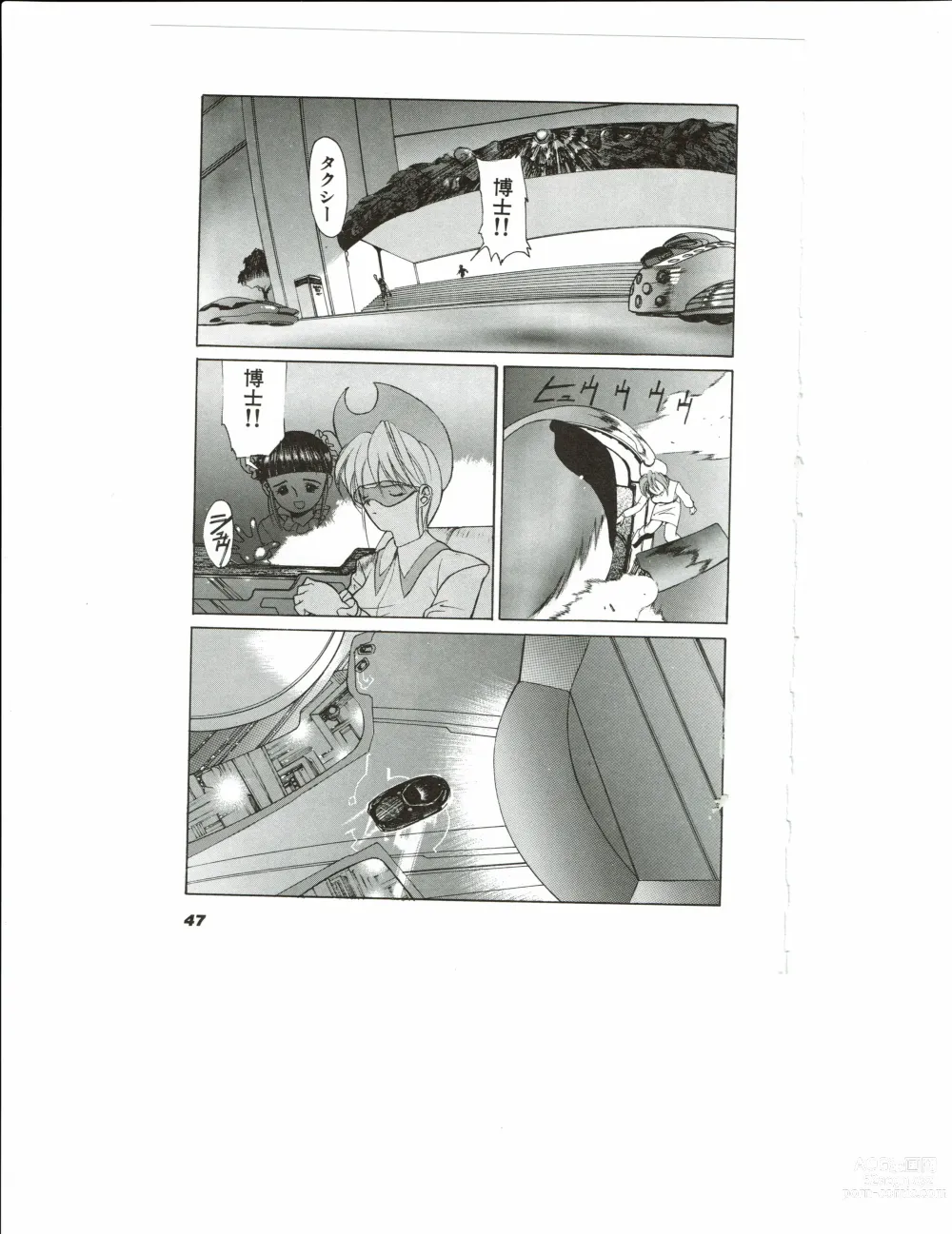 Page 50 of doujinshi Kyouka Ningen Monogatari: Mad Wang 1160（Enhanced Human Tale: MAD WANG 1160）（Japanese）