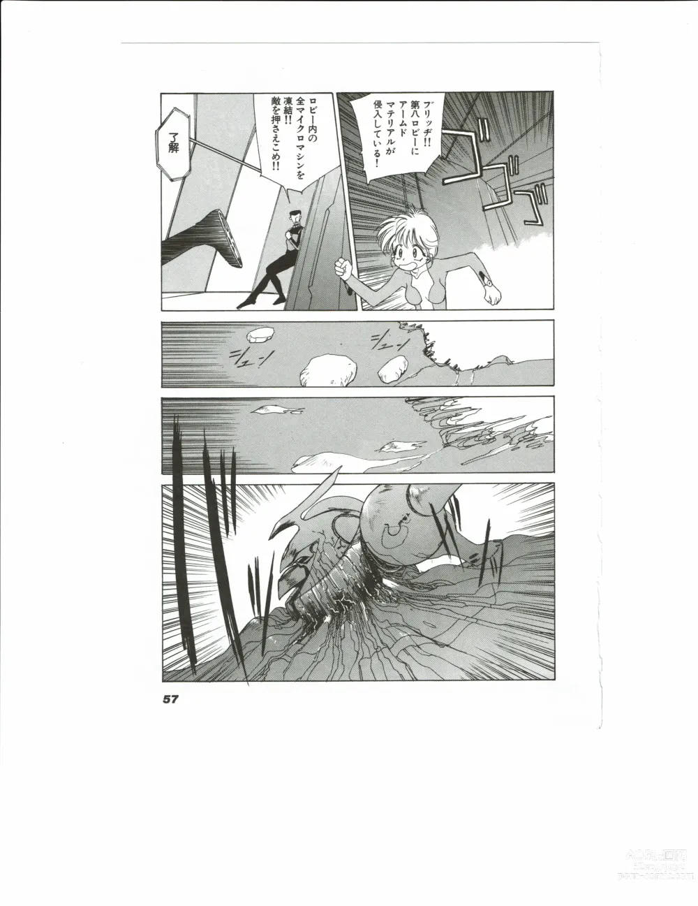 Page 60 of doujinshi Kyouka Ningen Monogatari: Mad Wang 1160（Enhanced Human Tale: MAD WANG 1160）（Japanese）