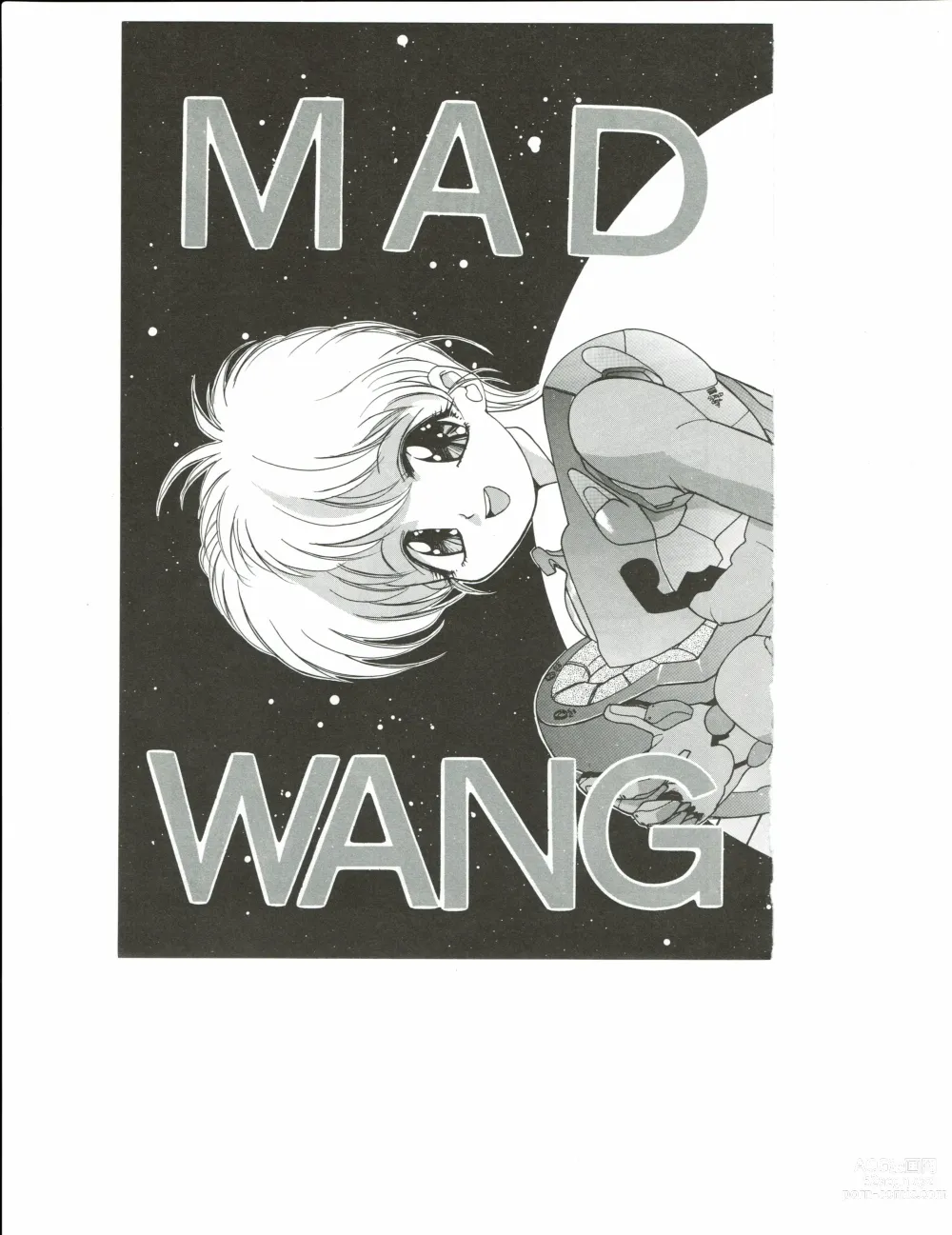 Page 62 of doujinshi Kyouka Ningen Monogatari: Mad Wang 1160（Enhanced Human Tale: MAD WANG 1160）（Japanese）