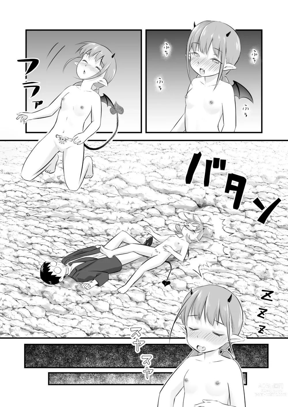 Page 28 of doujinshi Yokkyuu Fuman no Loli Succubus wa Mou Gaman Dekinai