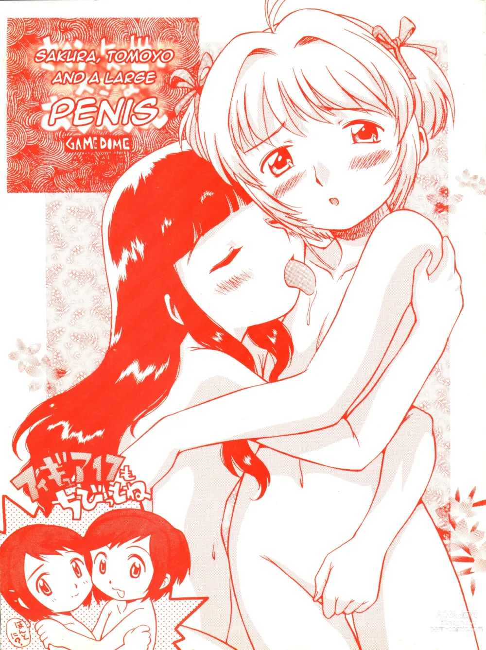 Page 1 of doujinshi Sakura to Tomoyo to Ookina Ochinchin
