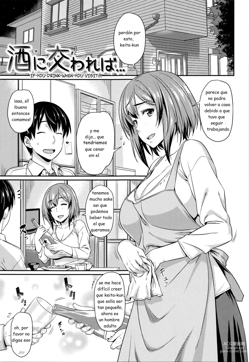 Page 19 of doujinshi Aimitsu Carameliser