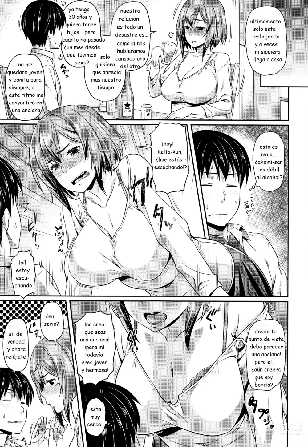 Page 21 of doujinshi Aimitsu Carameliser