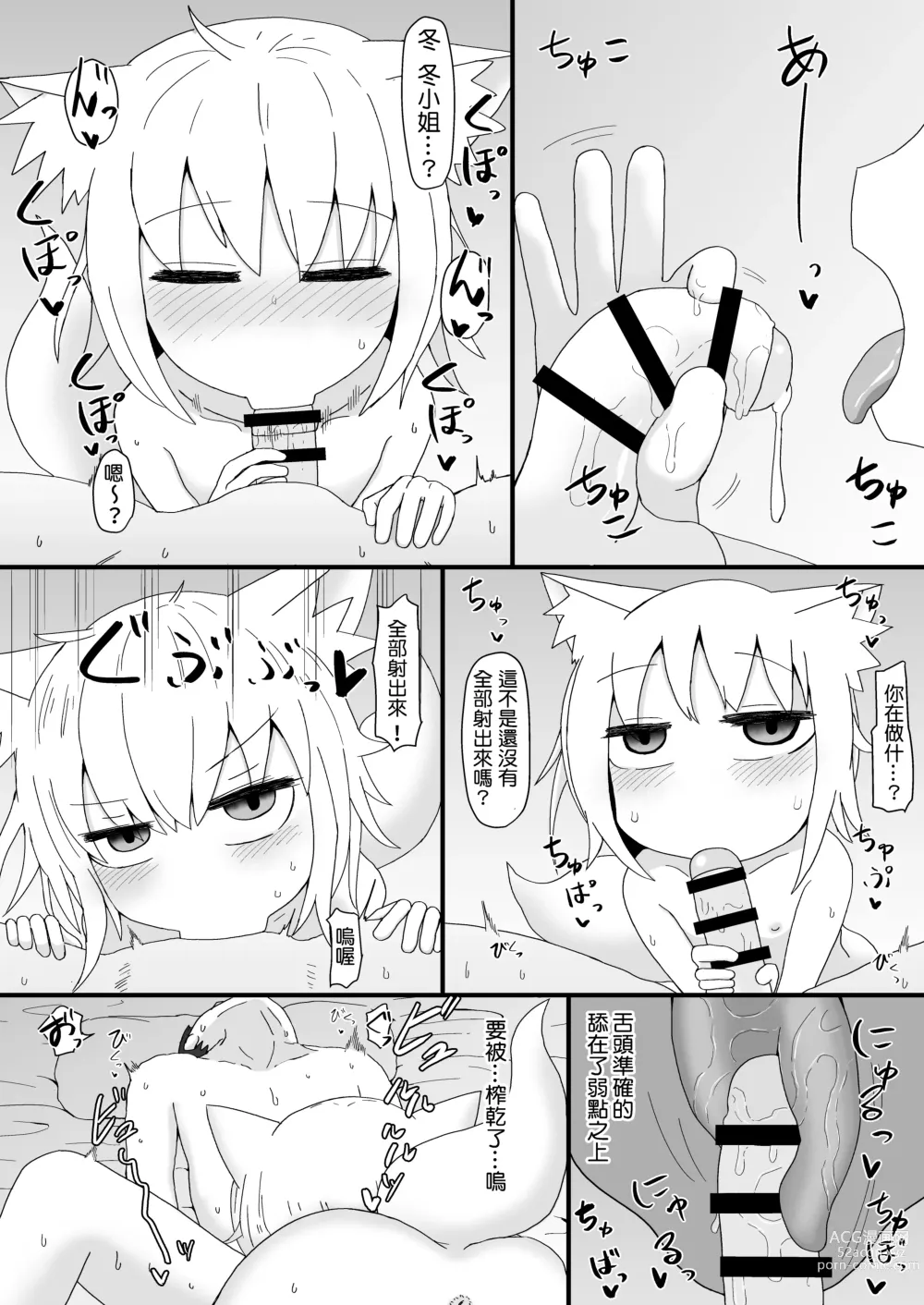 Page 126 of doujinshi Loli Baba Okaa-san wa Oshi ni Yowai ロリババお義母さんは押しに弱い 1-7