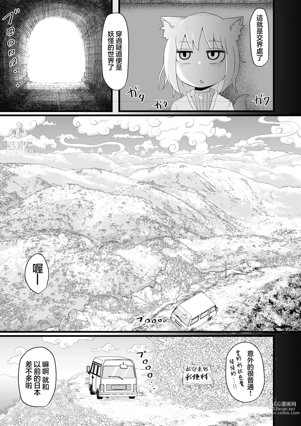 Page 240 of doujinshi Loli Baba Okaa-san wa Oshi ni Yowai ロリババお義母さんは押しに弱い 1-7