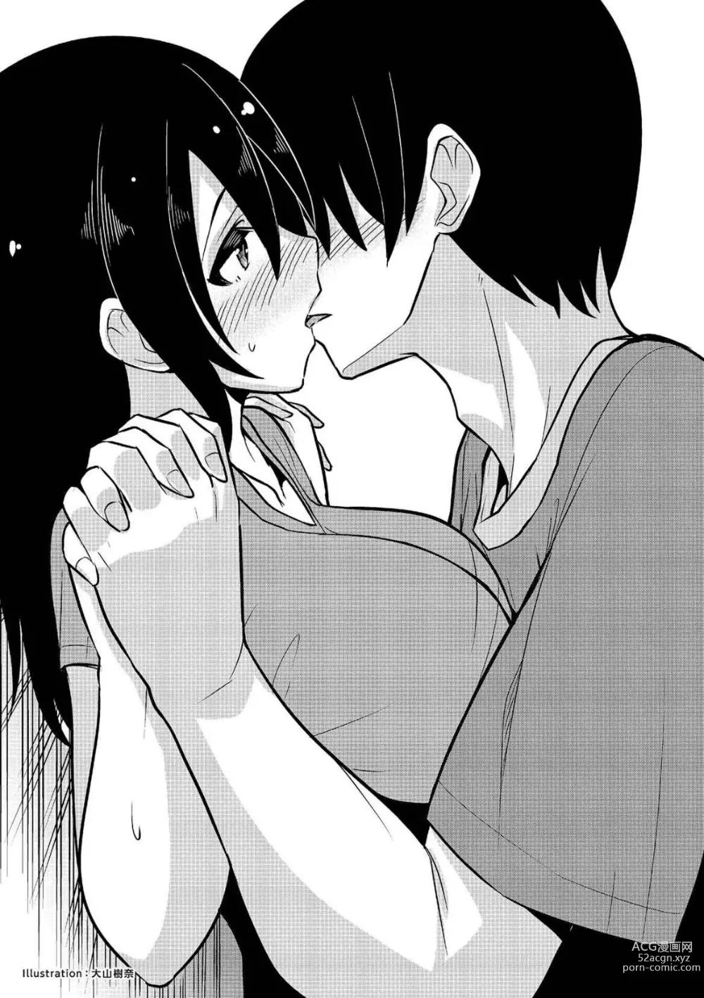 Page 29 of manga 唇と舌の性感開発・キス完全マニュアル イラスト版……とろキス