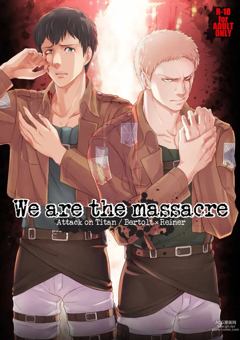 Page 1 of doujinshi We are the Massacre