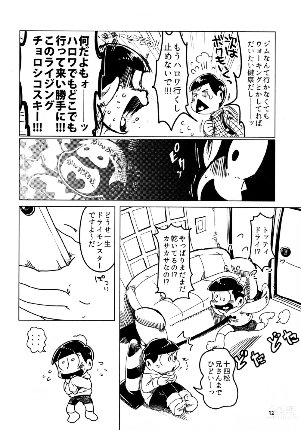 Page 12 of doujinshi Todomatsu Bishonure Keikaku