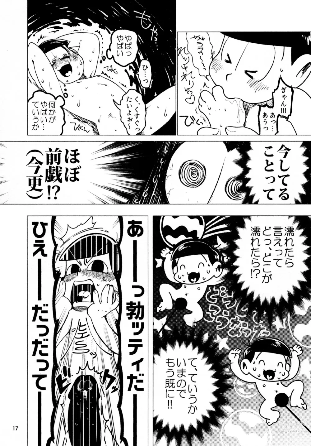 Page 17 of doujinshi Todomatsu Bishonure Keikaku