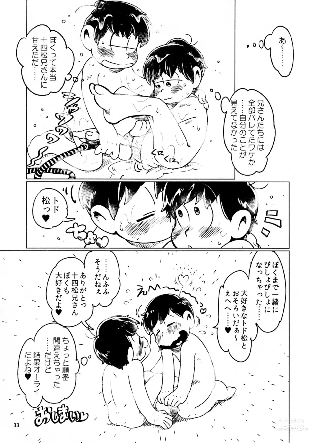 Page 33 of doujinshi Todomatsu Bishonure Keikaku